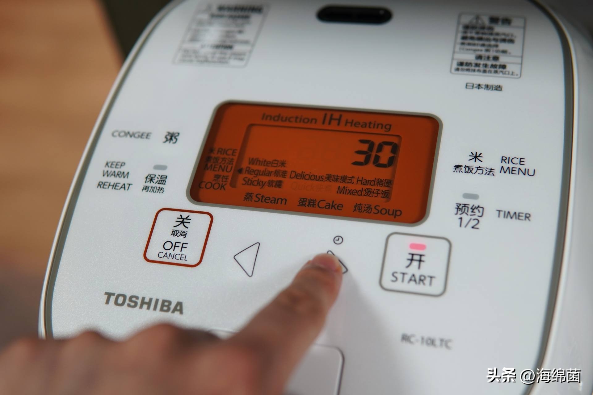 “灵魂米饭”离不开好电饭煲，厨房升级东芝电饭煲有感