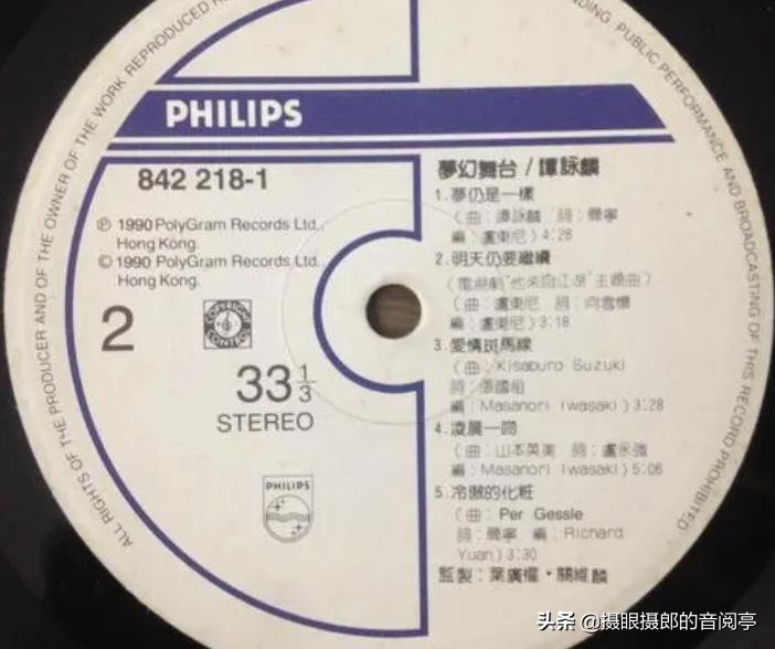 谭咏麟怀旧专辑粤语版,谭咏麟80年个人粤语专辑