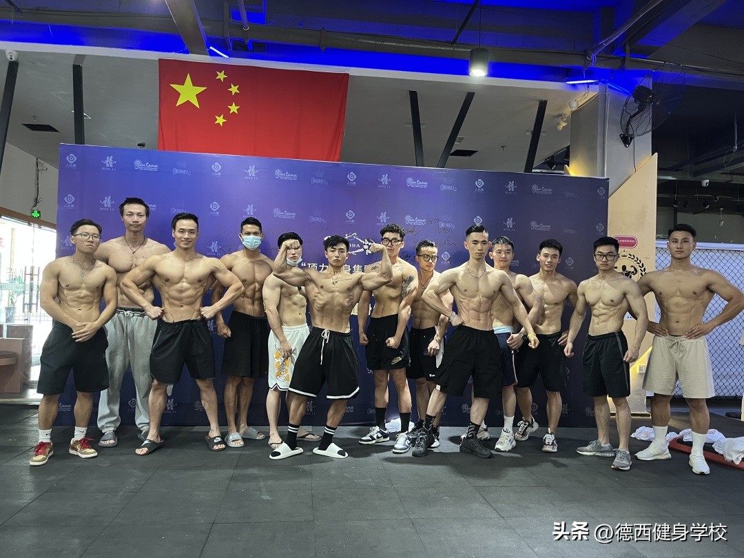 恭喜！德西健美战队再夺1冠，“最佳战队”实至名归