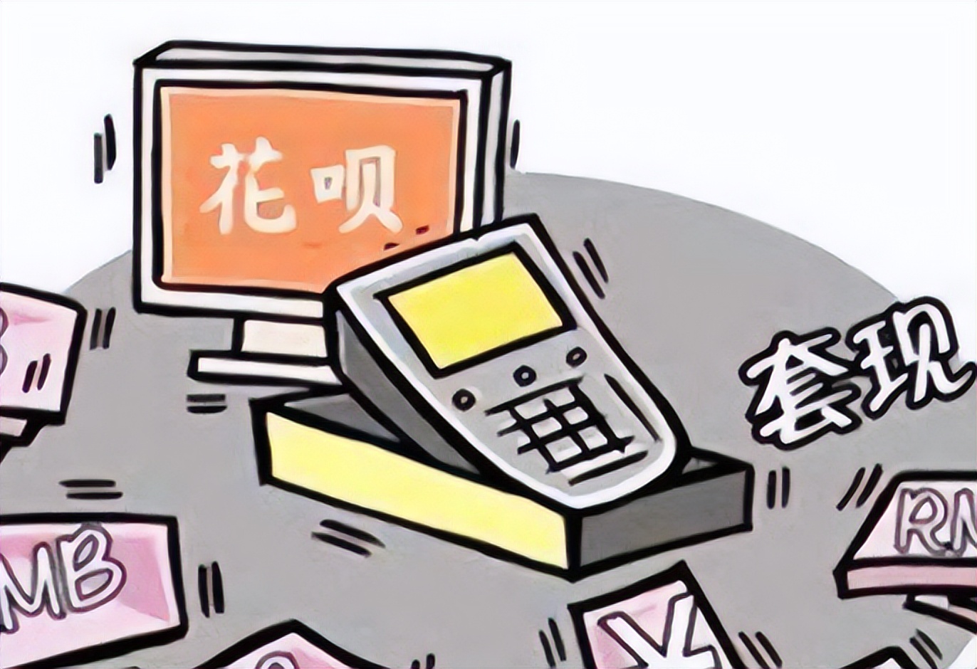 消费贷款套现违规吗,套现消费贷款违法吗