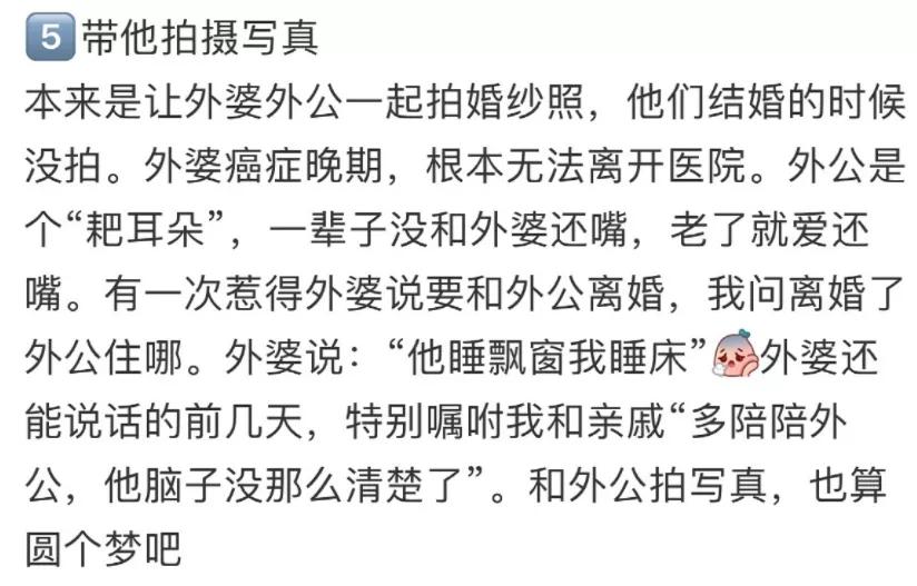 她就发了一张自拍，这也能高潮？