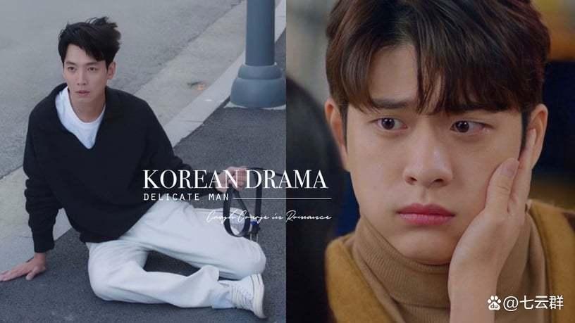 韩剧郑敬淏痛哭了,韩剧郑敬淏浪漫速成班