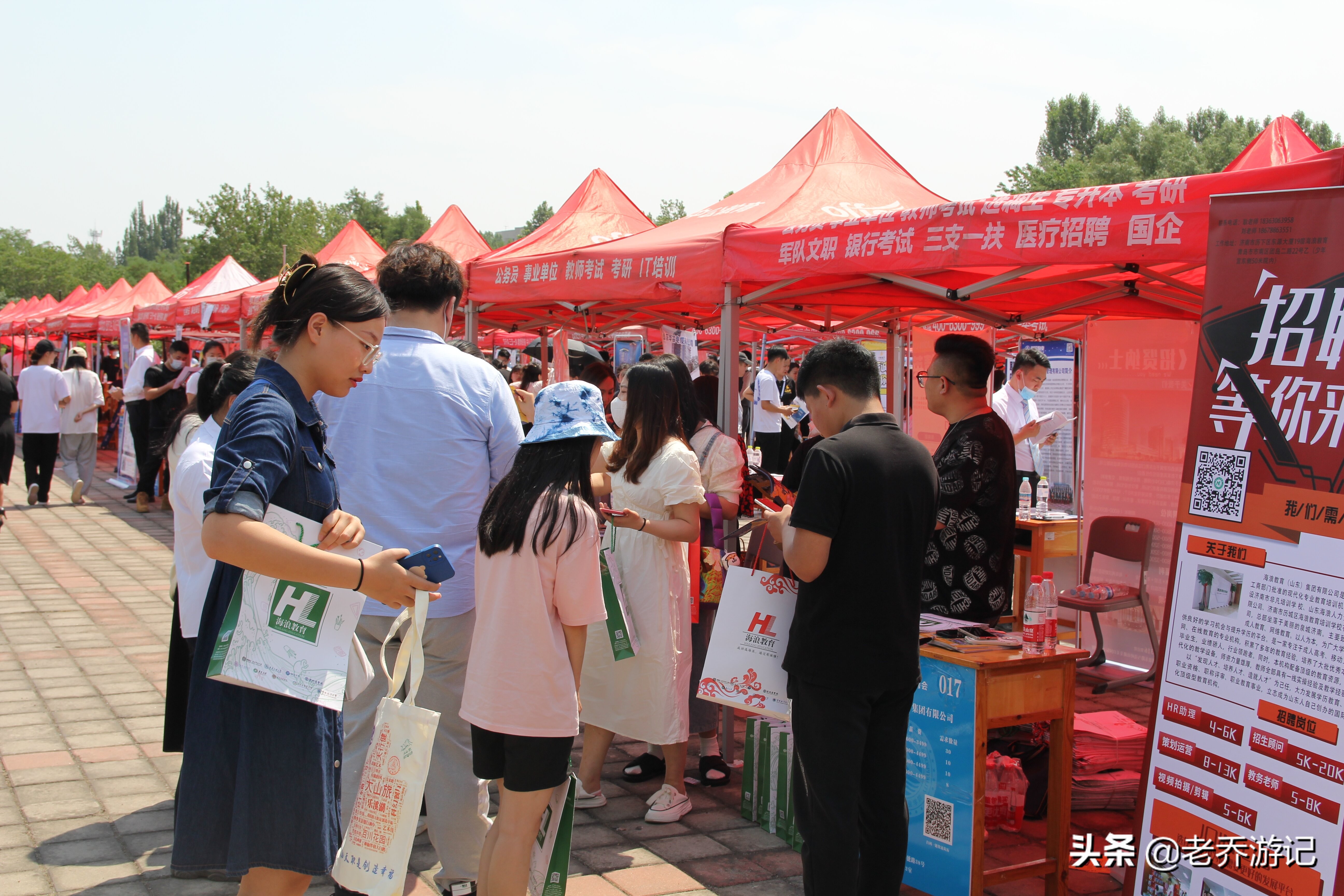 山东旅游职业学院招校友,山东旅游学院2020年招聘