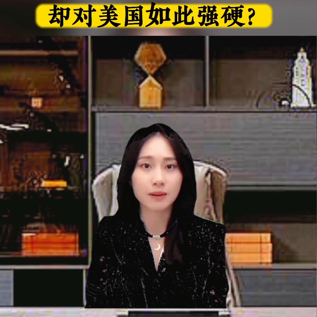 //美国网民:中国为什么可以包容欧洲,却对美国强硬?美...