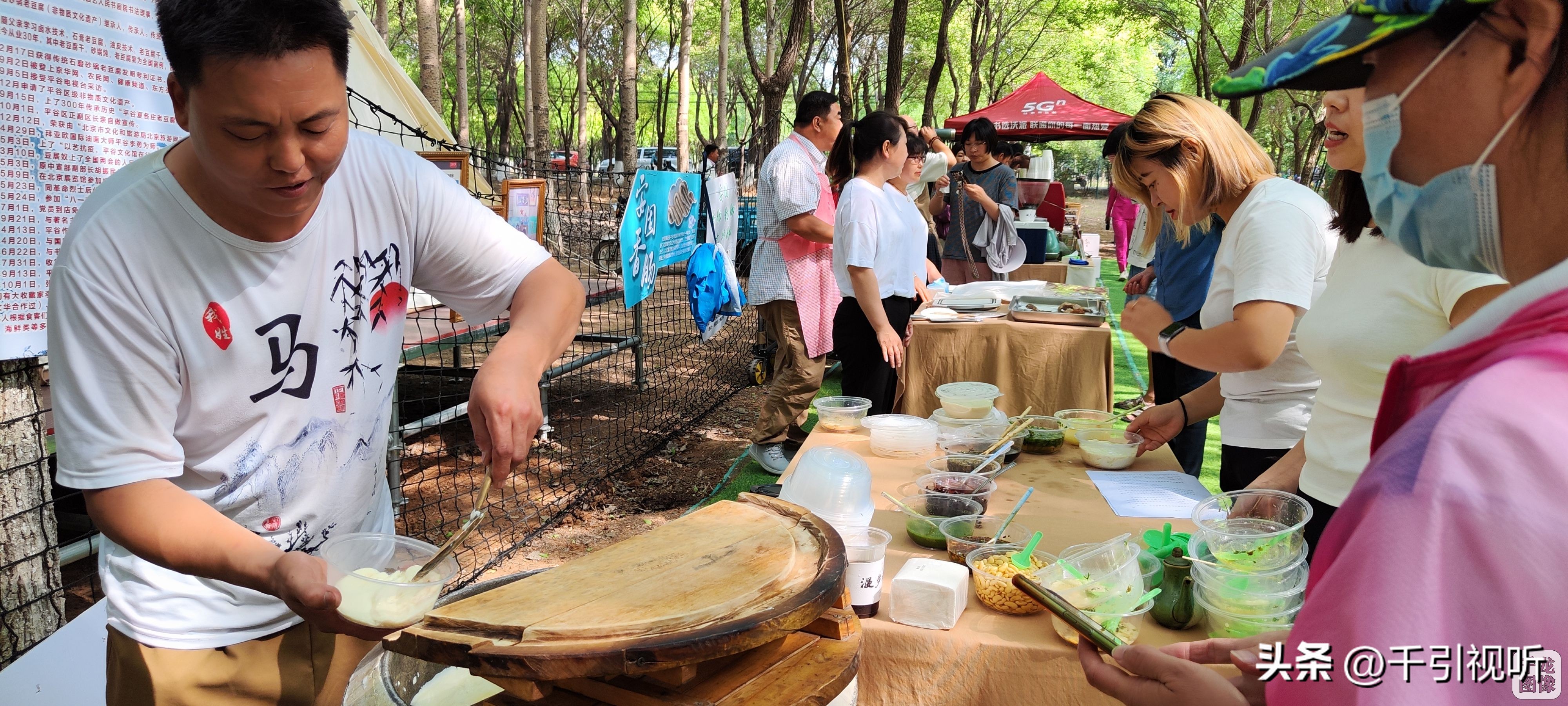 北京市平谷区夏各庄举行推介会持续做好“土特产”文章