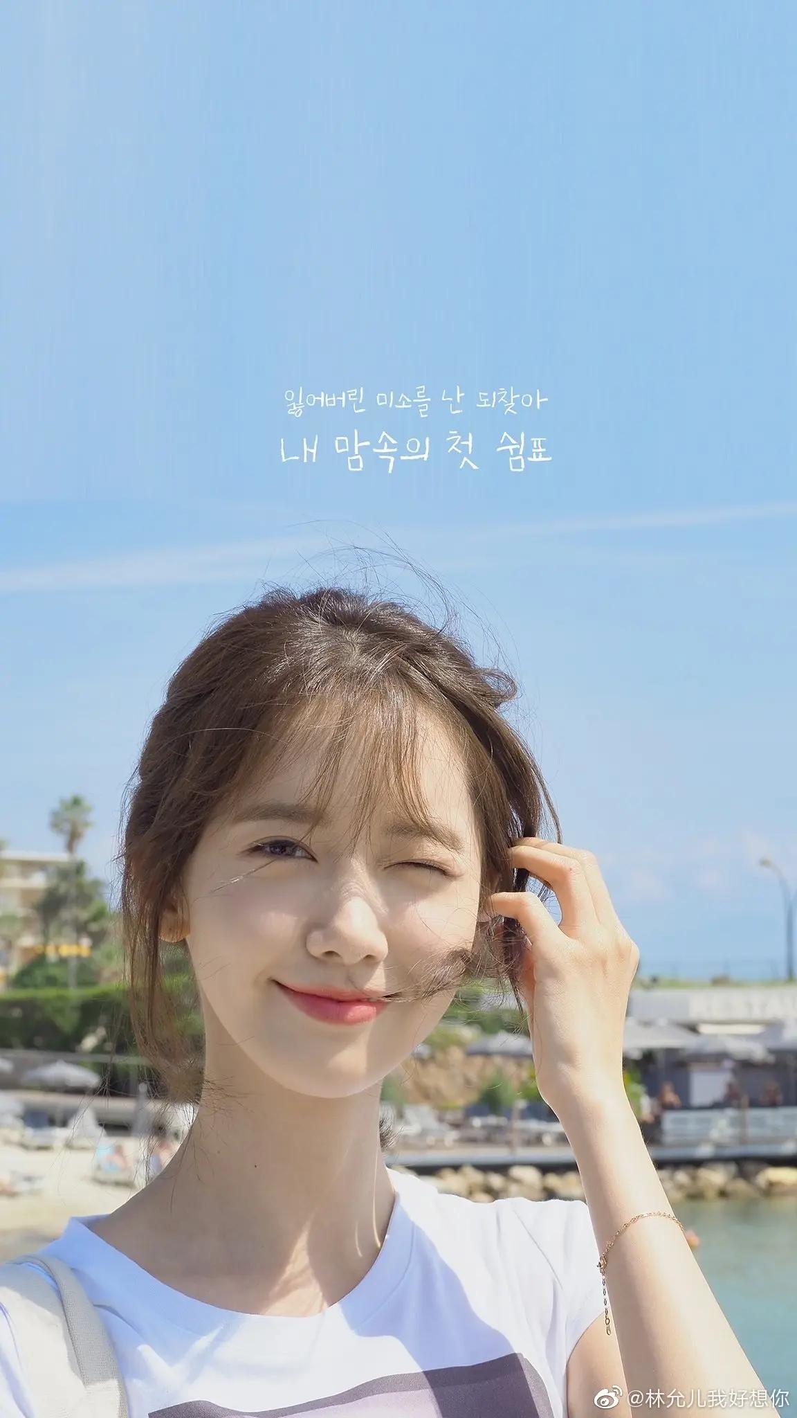 竖屏壁纸林允儿专辑,deepfake林允儿yoona