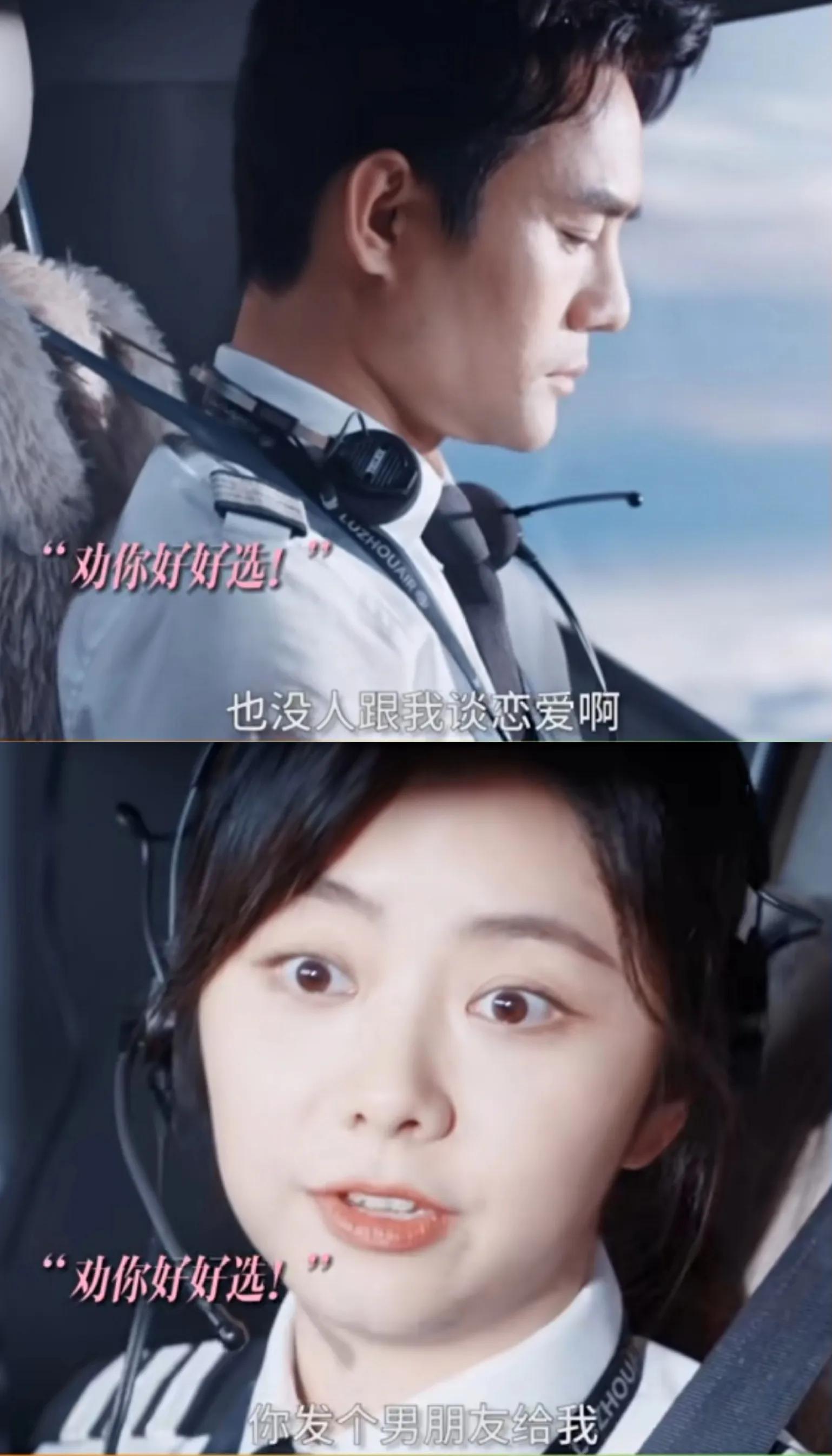 向风而行：程大胆与顾从心的高甜时刻，这些外号恰如其分！