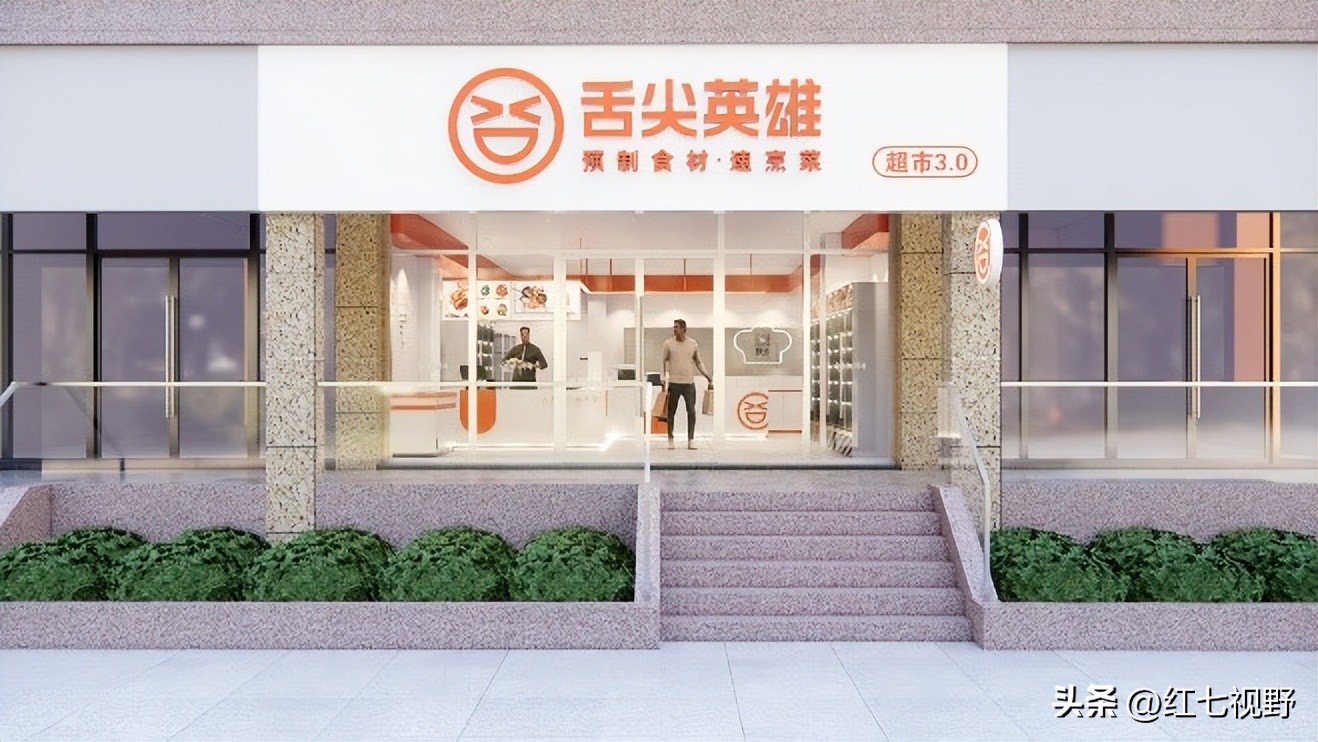 预制菜加盟生意怎么做,预制菜如何招商加盟