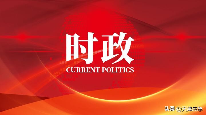 新安全法知识网络竞赛,新安法知识竞赛方案