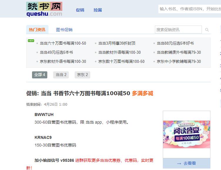 20本阅读和写作书籍的精华,书籍阅读写作