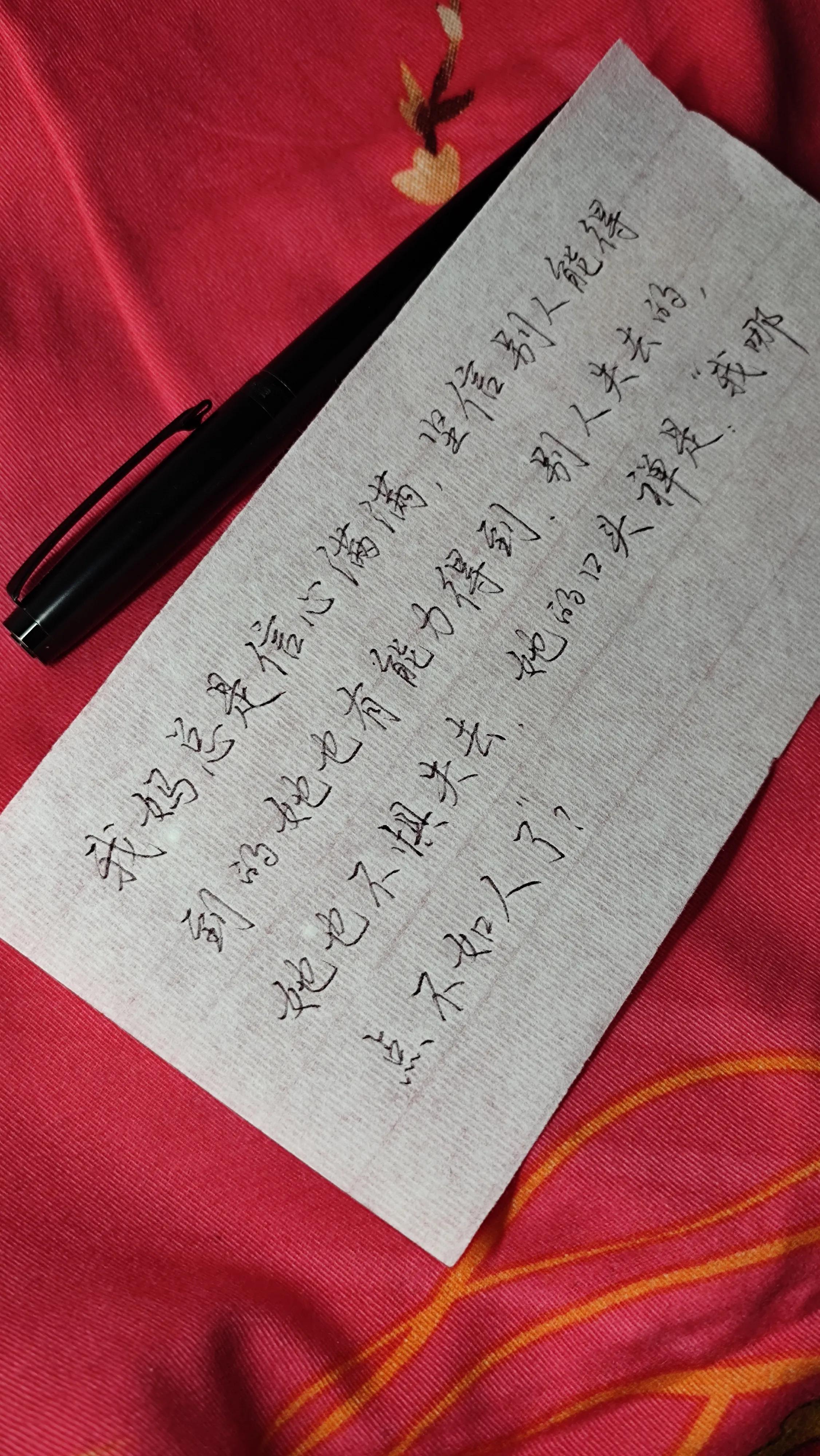 硬笔行楷100个经典语录,硬笔行楷优美句子