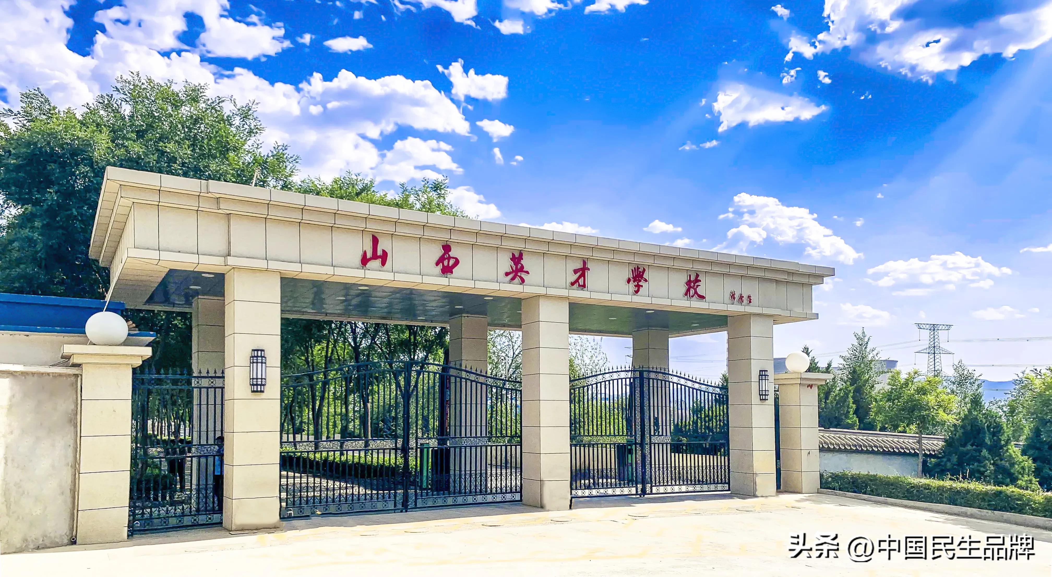 校风高清,山西太原英才学校图集