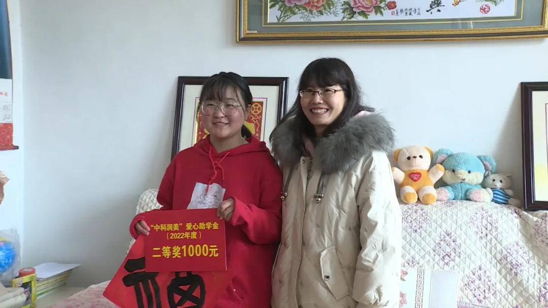 2022年度“中科润美”助学金发放暨“写春联送祝福”帮扶活动在会宁县汉家岔镇举行