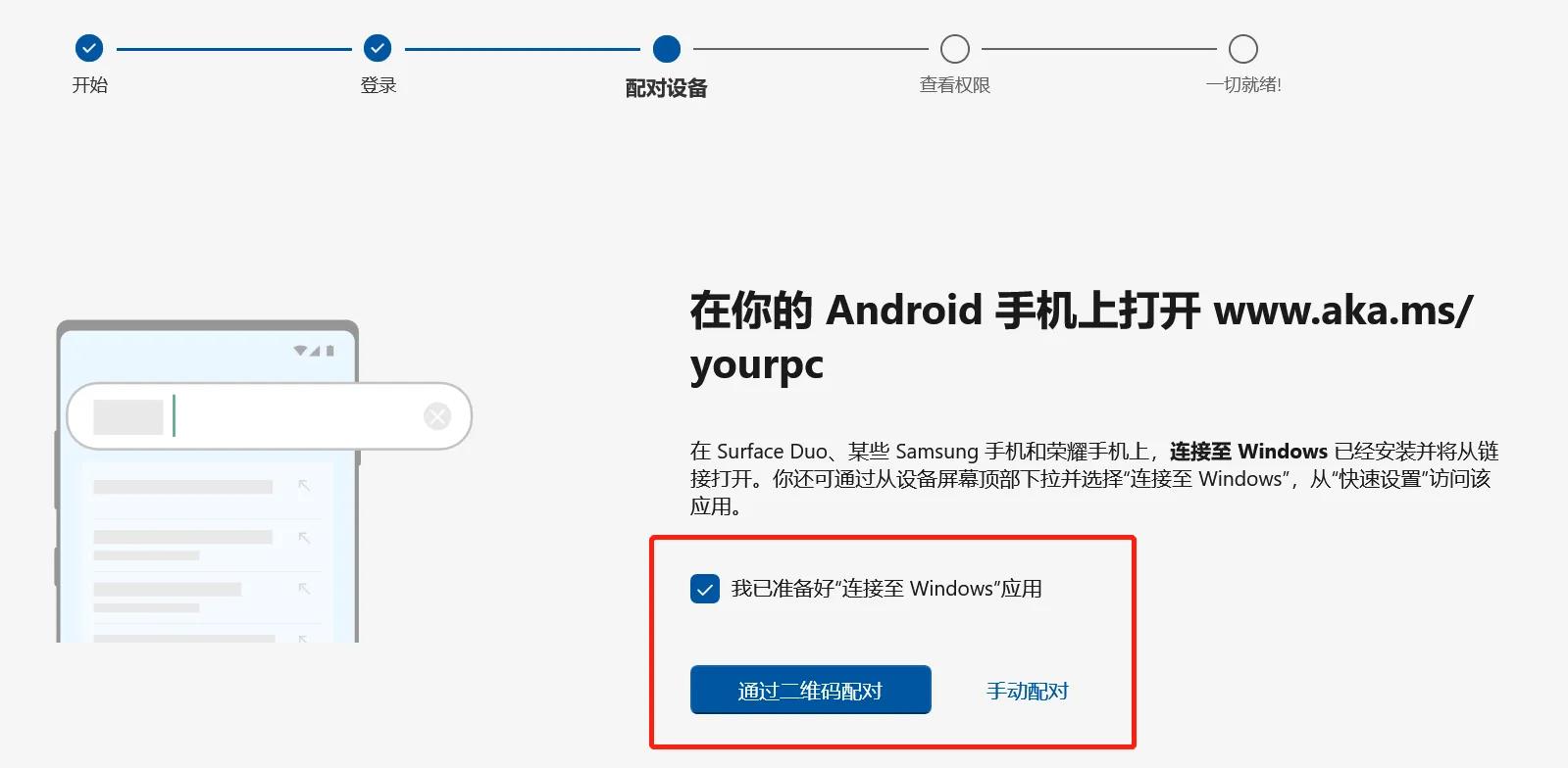 magic5pro与平板网络共享,magic5pro日常应用怎么拖出来