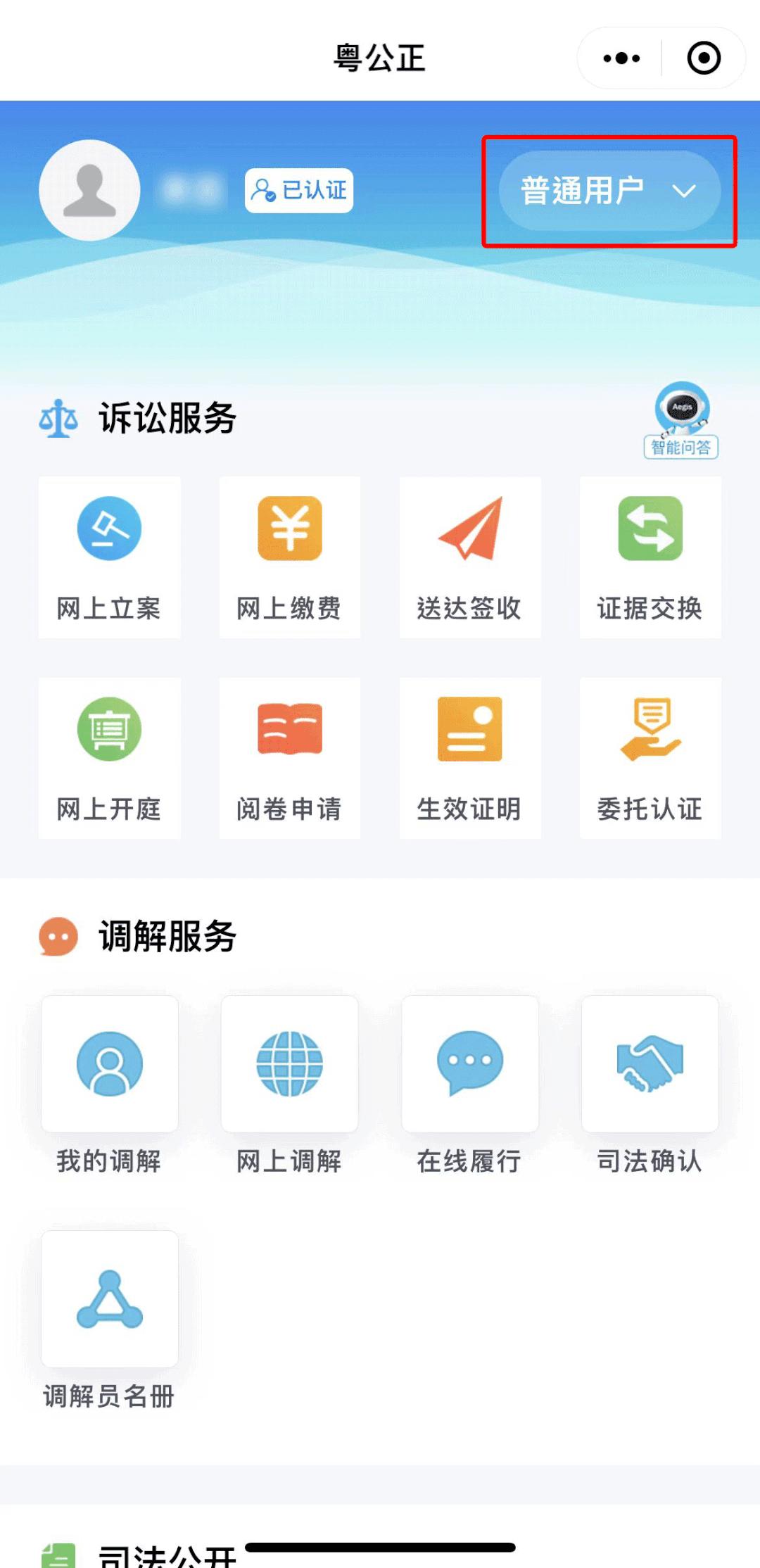 疫情期间法院在线诉讼工作,茂名法院疫情防控工作