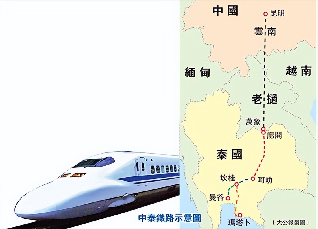 泰国大选将影响中泰铁路？泰方做出选择，还按中国标准来建！