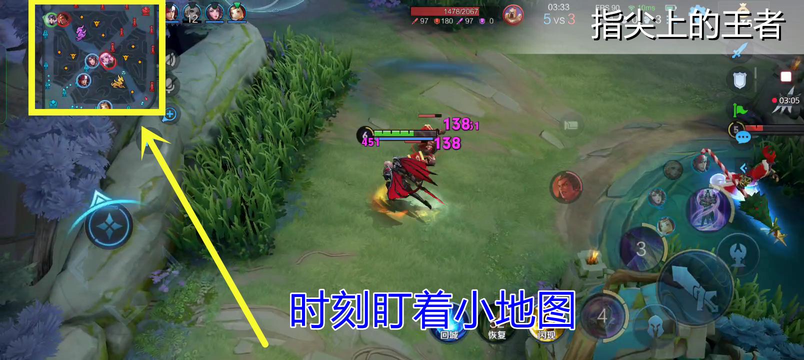 刘邦真正的版本和打法,刘邦难上分