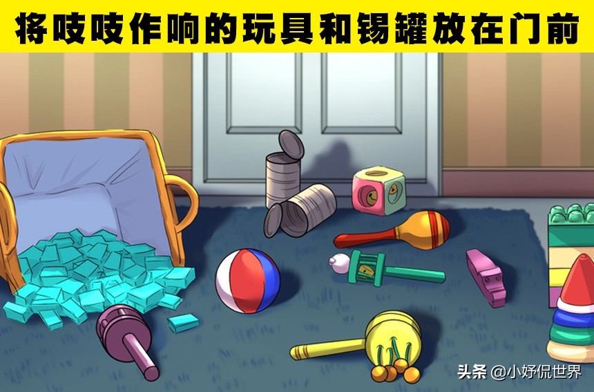 当你被跟踪,如何避免被跟踪