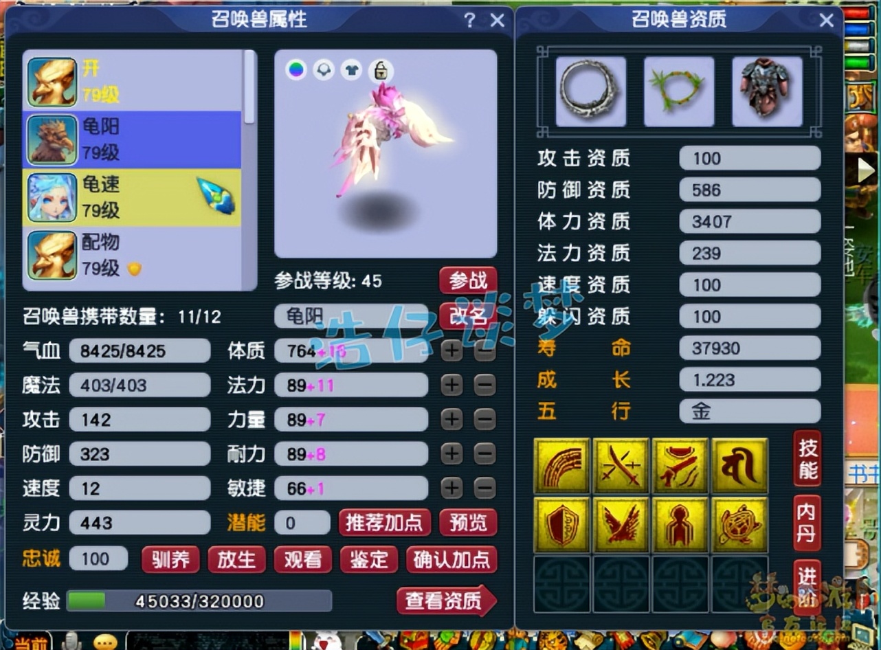 梦幻西游69女儿村攻略大全,梦幻西游69女儿村细节打造