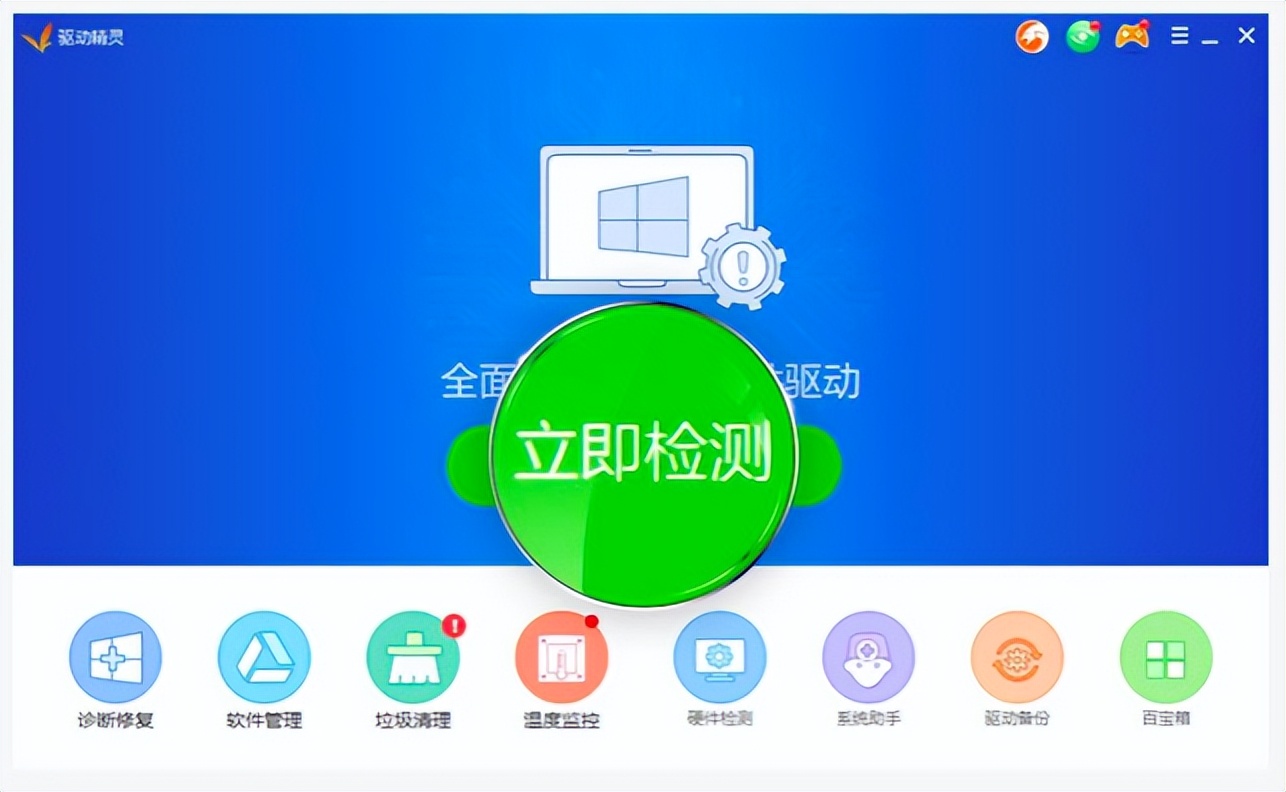 一体机视频*放播**没声音怎么办？赶快来看小编如何解决