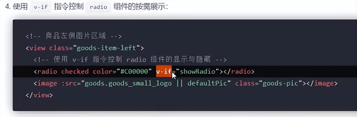 微信小程序和app开发,微信小程序开发教程基础篇1