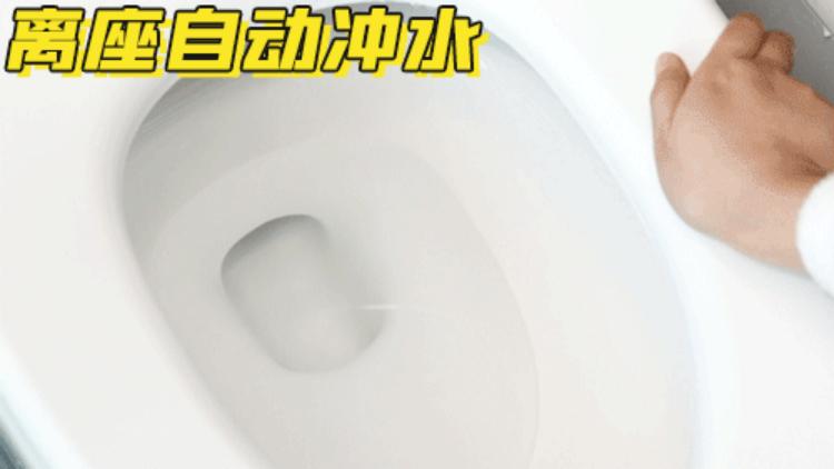 智能马桶让你上厕所无忧无虑,让所有人都用上智能马桶