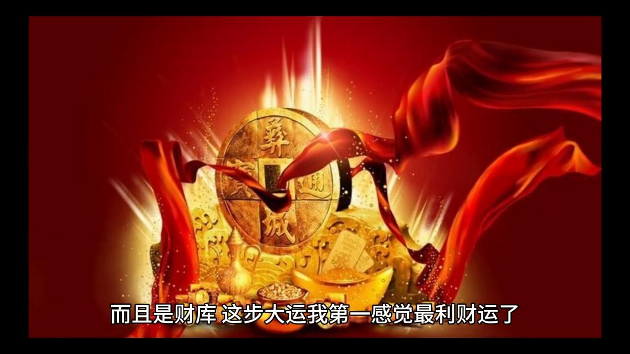 八字命理算命,八字命理基础教程