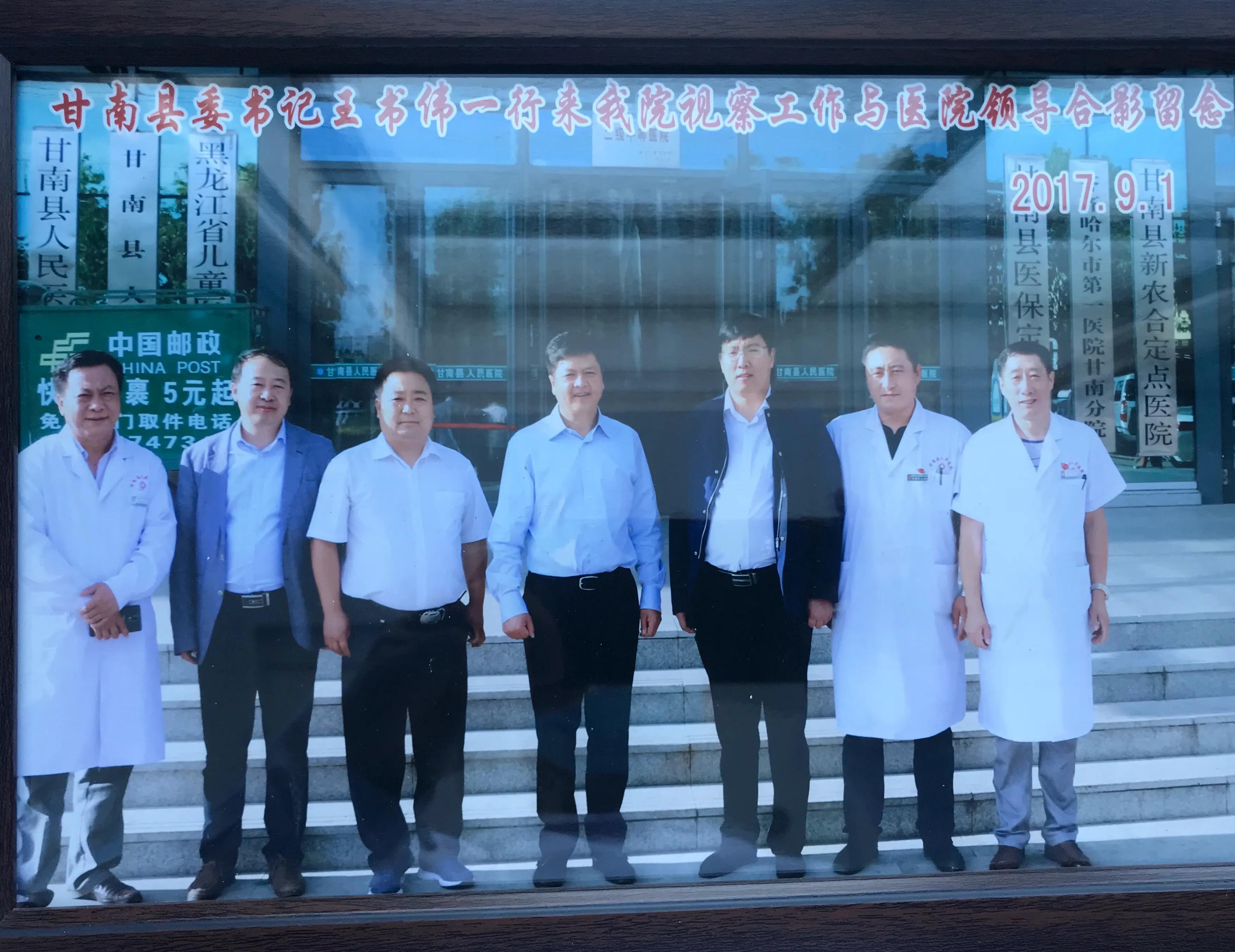 医疗机构执业许可证换证流程,申请办理医疗机构执业许可证