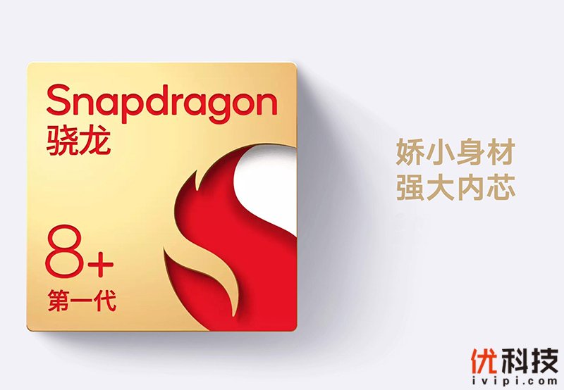 vivozflip颜值天花板,vivoxflip最新深度评测