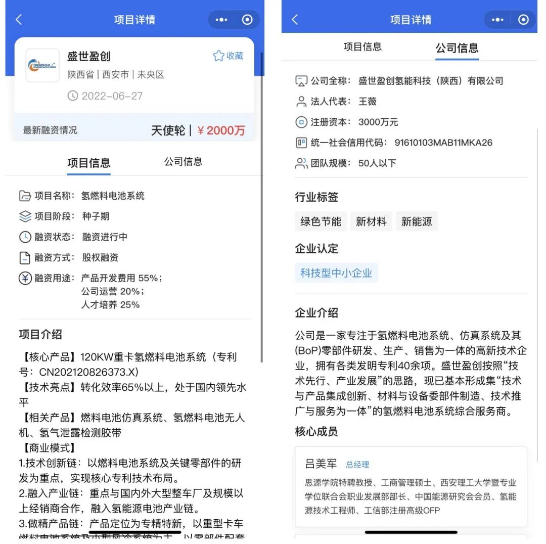 上证路演中心互动平台,路演平台有哪些