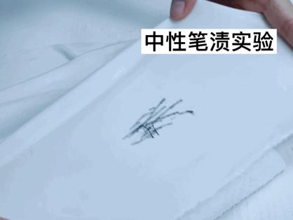衣服上溅上油渍用什么洗,衣服上溅上油怎么洗