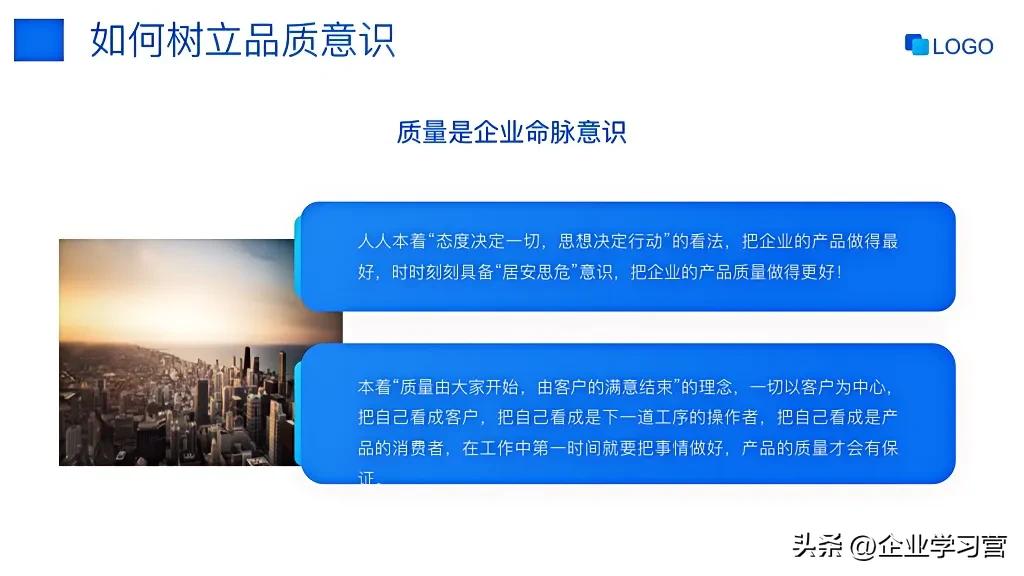 质量培训视频海尔观后感,海尔集团质量意识视频
