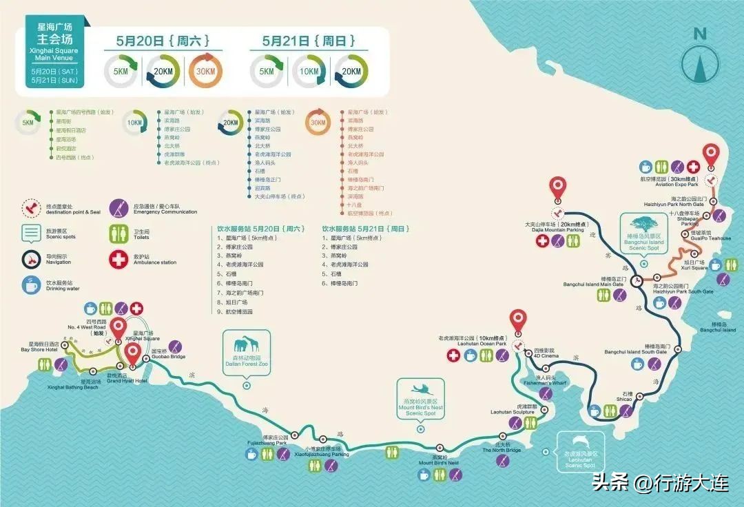 大连滨海路徒步最佳路线,大连滨海路徒步攻略