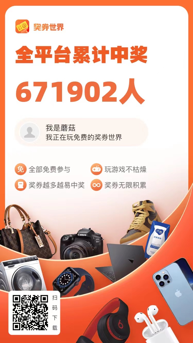 疫情当下，负债、居家、没有经济来源。给大家推荐一款0撸资源