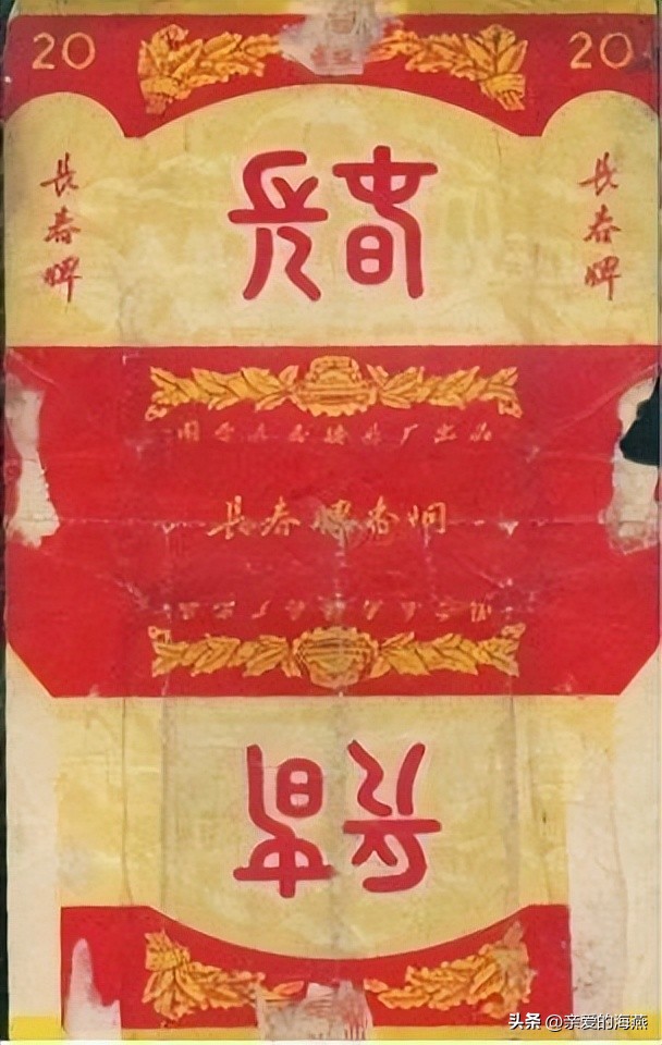 已经消失的老香烟,七八十年代的23种老牌香烟