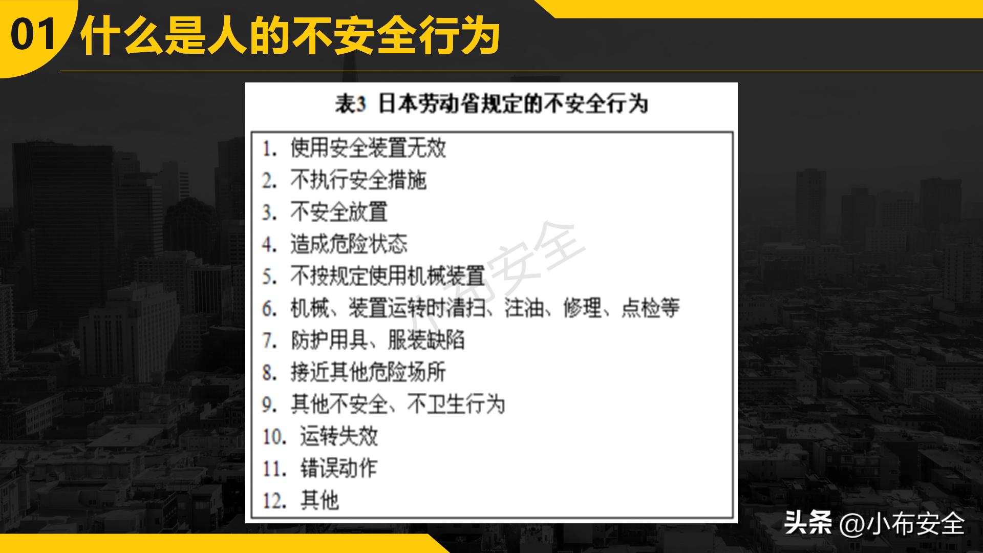 ppt不稳定怎么解决,ppt如何不出现安全警告