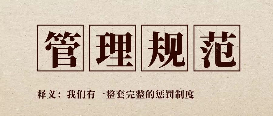 找工作的隐含话术,听说你在找工作语音模板