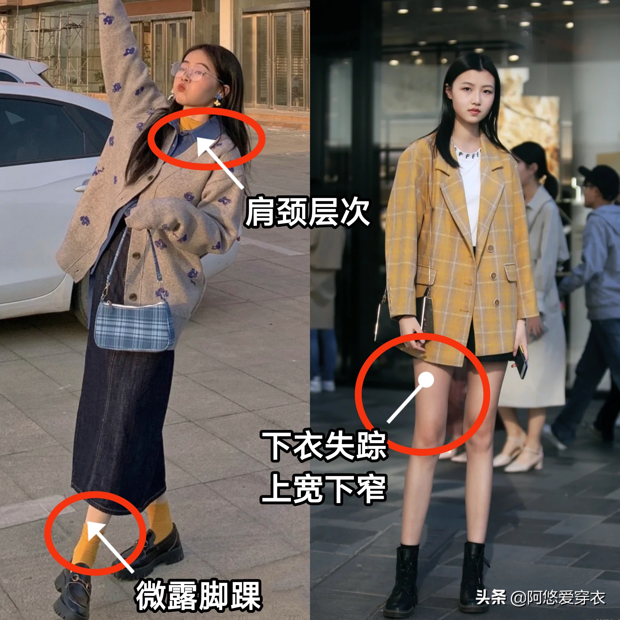 穿开衫配什么内搭好看,穿开衫内搭t恤衫