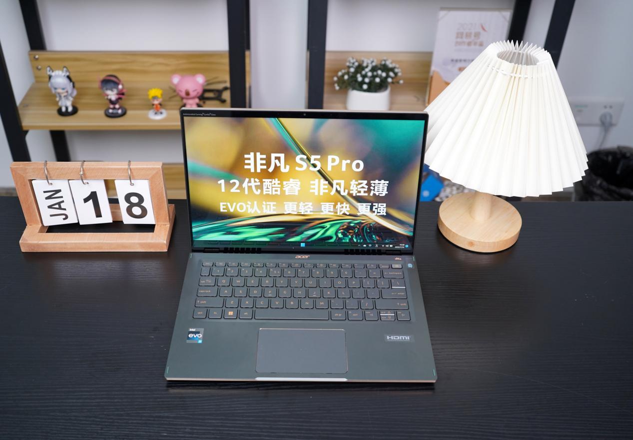 宏碁非凡S5Pro轻薄本,宏碁非凡s5pro13代和12代