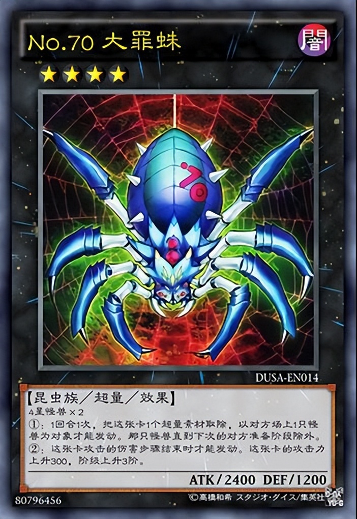 游戏王所有的超量卡,游戏王怎么解释超量世界