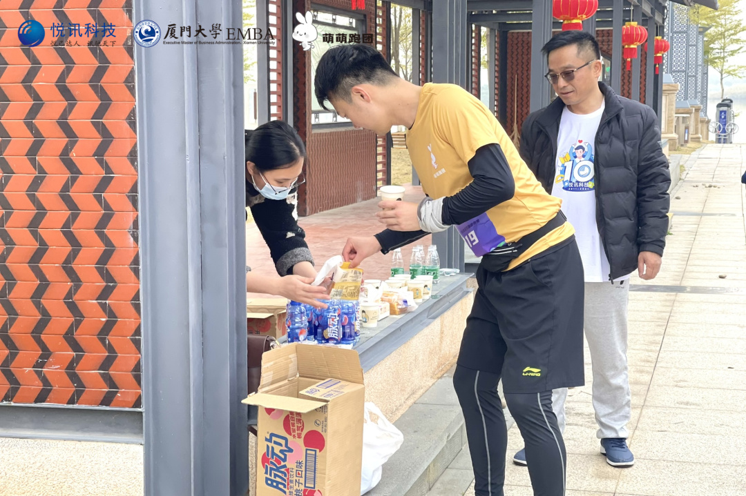 幸有所爱奔赴山海——暨悦讯工会悦跑团厦门大学EMBA新春第一跑