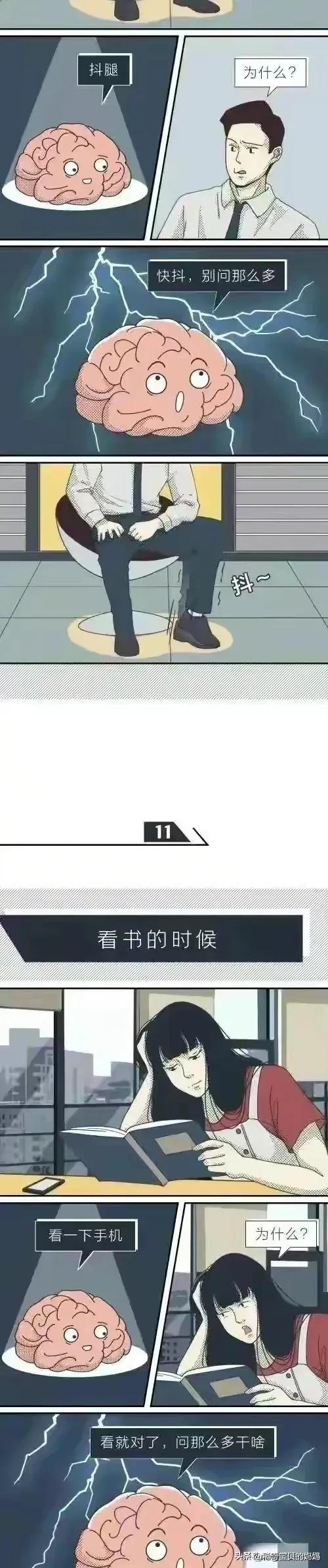 生理性动机有几种,成年男女控制欲强吗