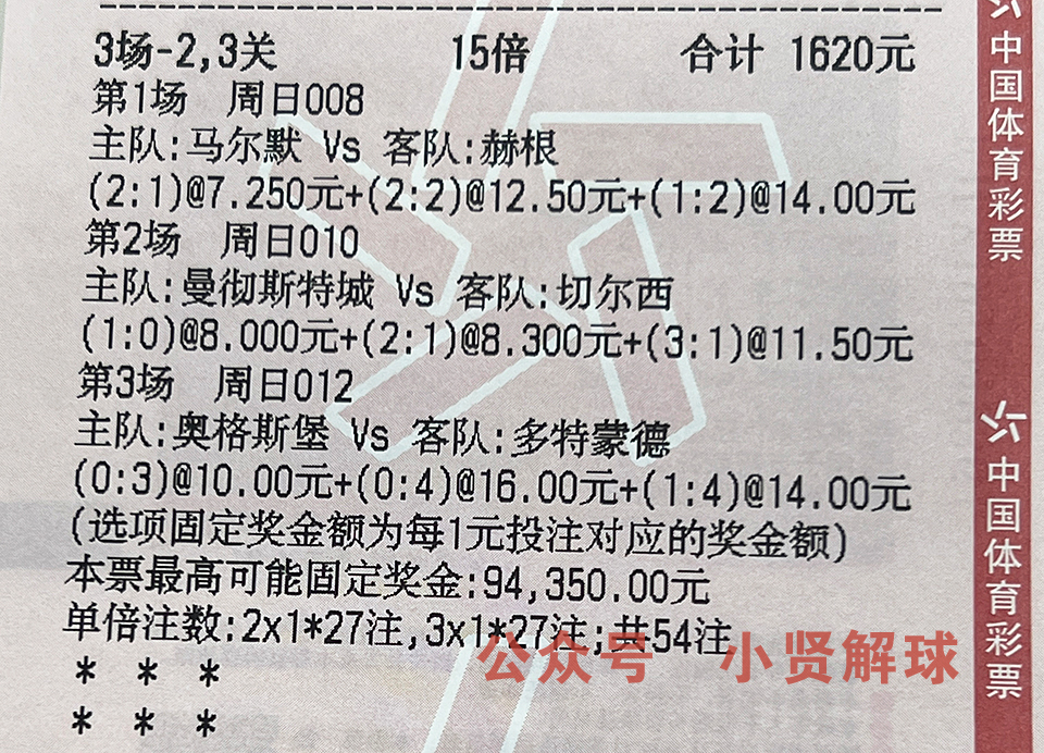 今日竞彩足球罗马对卡利亚里预测,今日意甲博洛尼亚vs罗马竞彩推荐