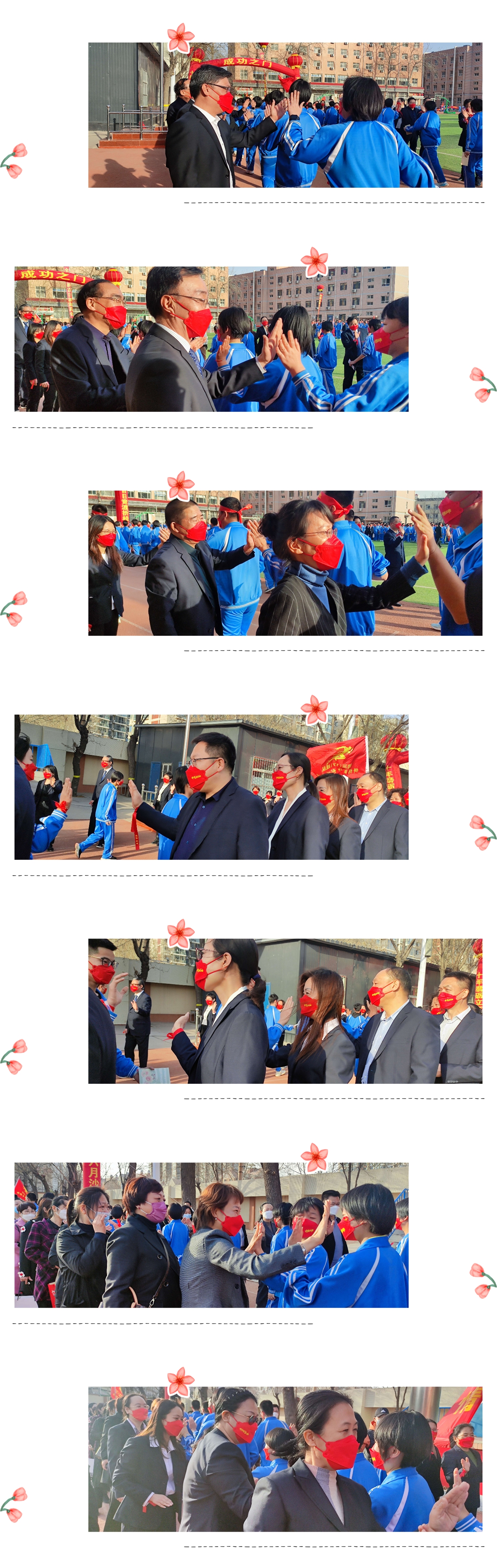 扬帆中考百日誓师,鲲鹏中学百日誓师大会