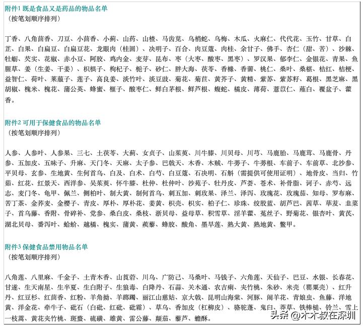 五谷磨房生意,五谷磨房益源八珍