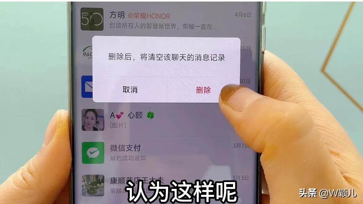 微信如何清理聊天记录彻底清除,微信怎样才能彻底清空聊天记录