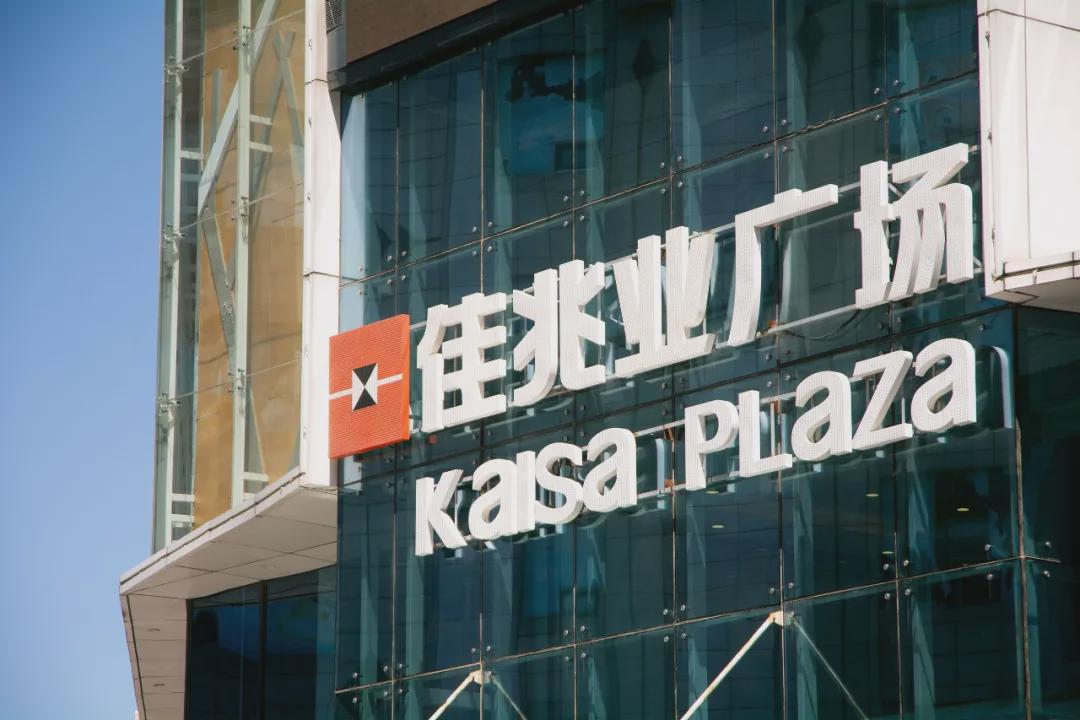 400家房企破产是真的吗,400多家房企破产