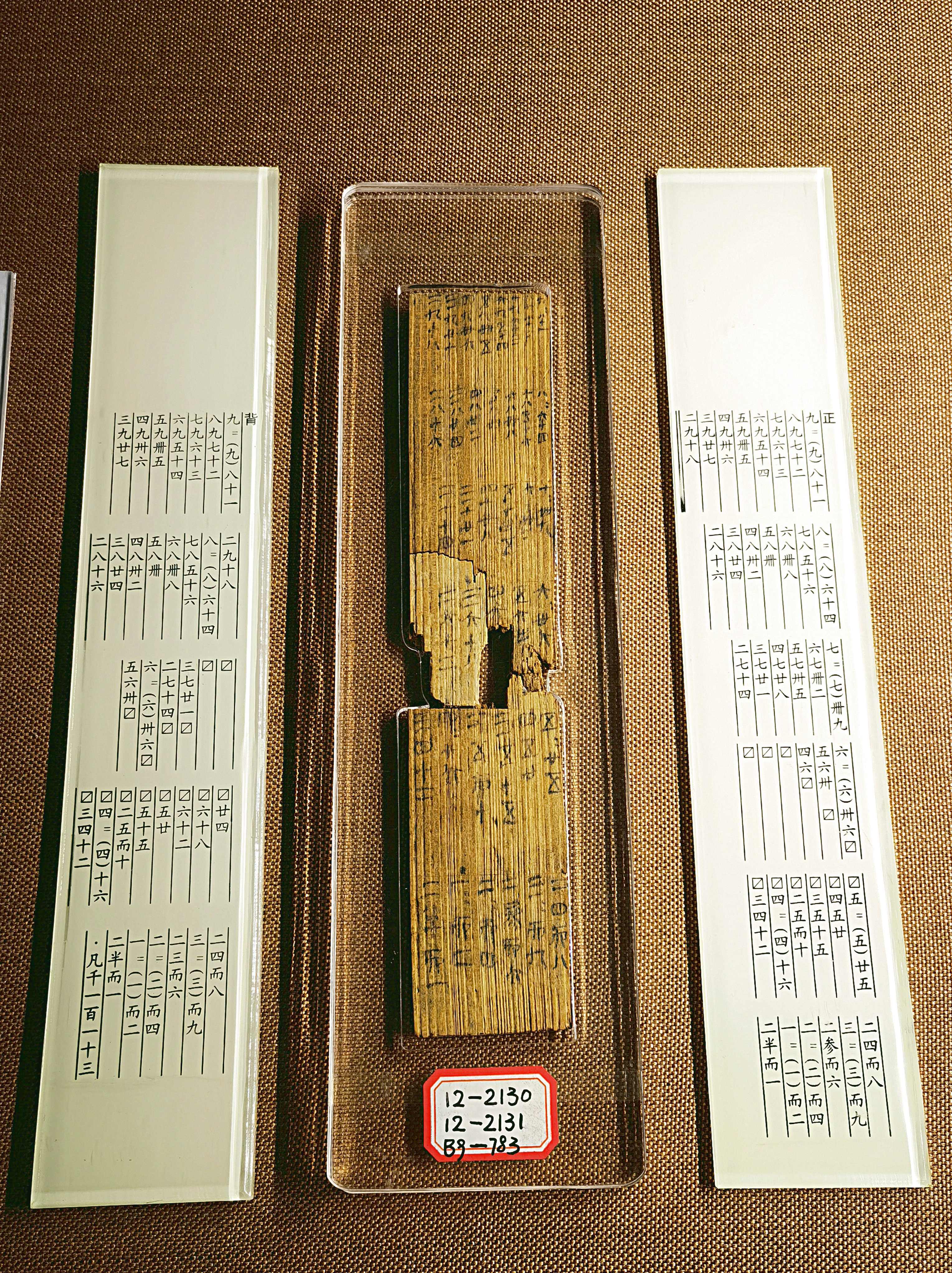 这里的两部百科全书值得一读