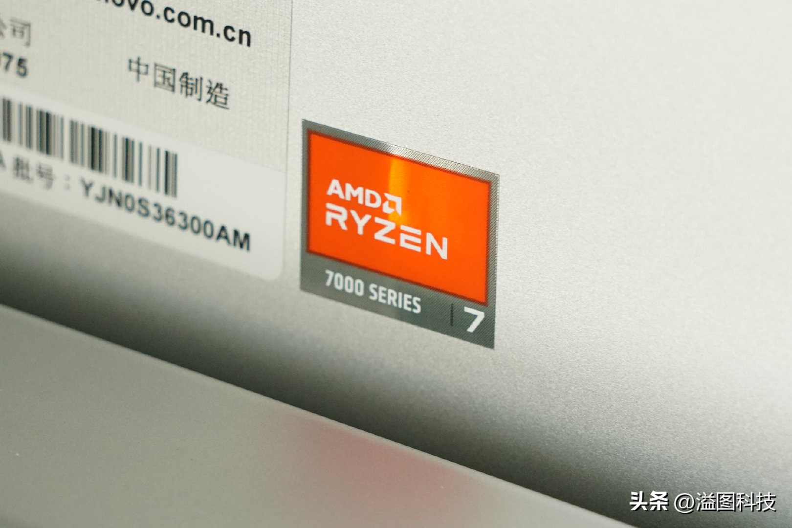 联想yoga14se7-5800hs评测,联想yoga27一体机测评