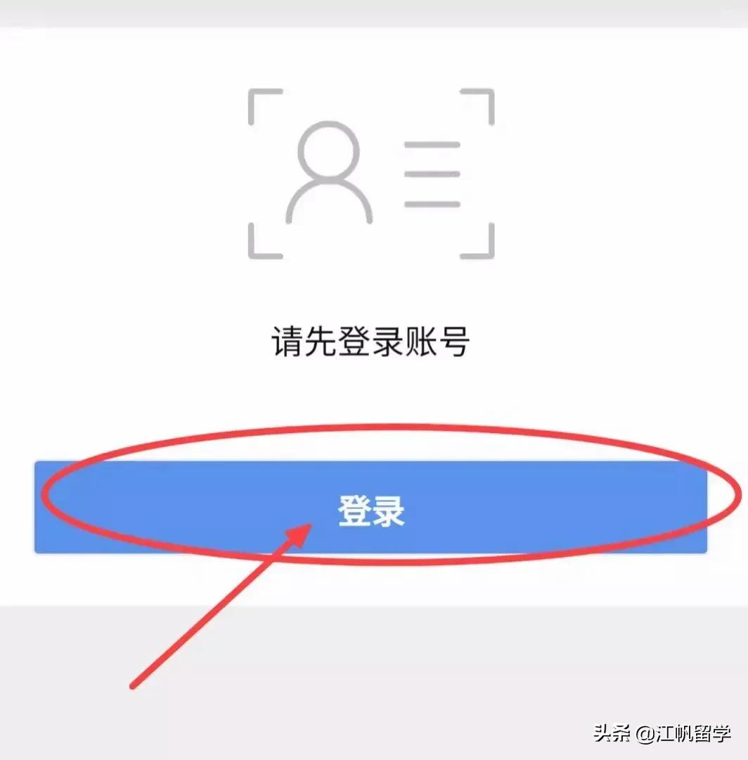 回国健康码都有哪些,现在回国要健康码吗